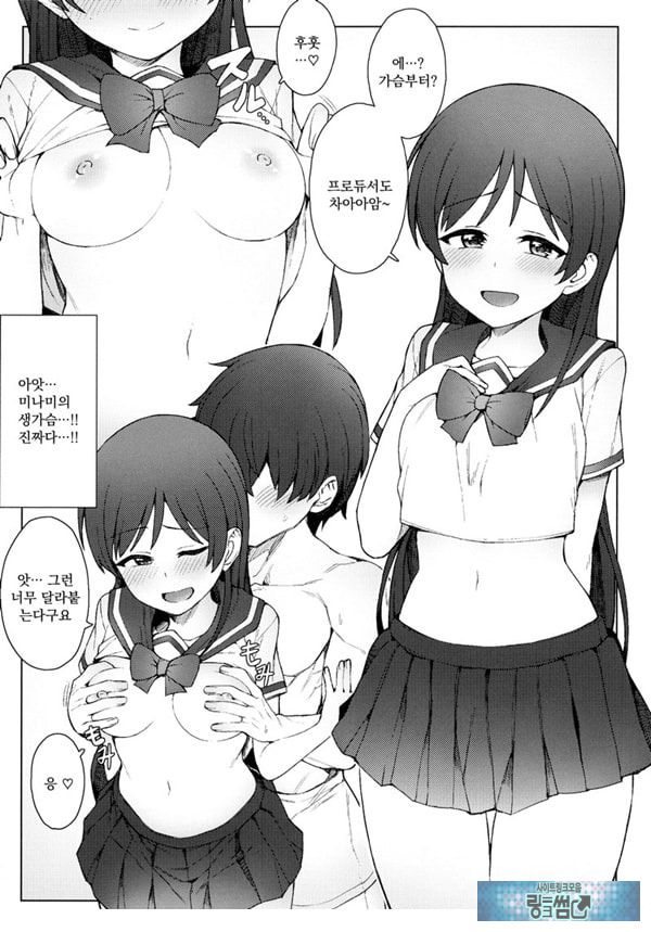 처음은 누가 좋아
