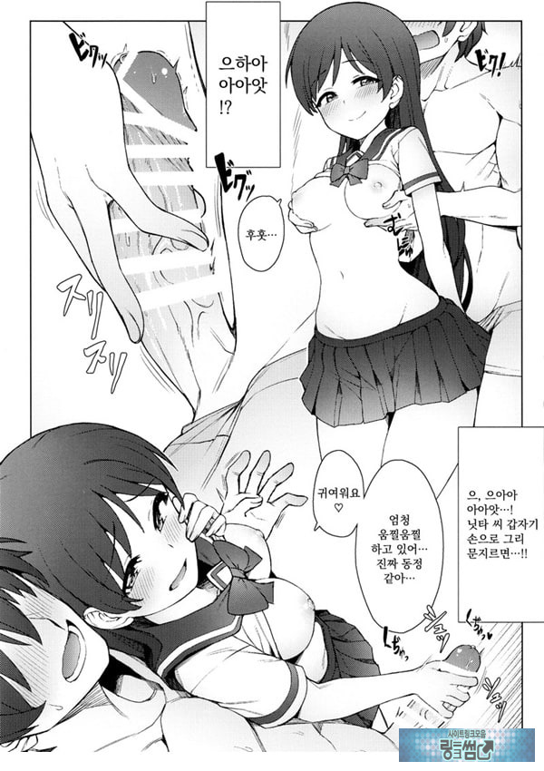 처음은 누가 좋아