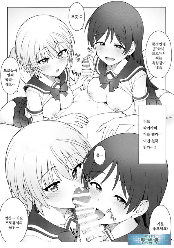 처음은 누가 좋아