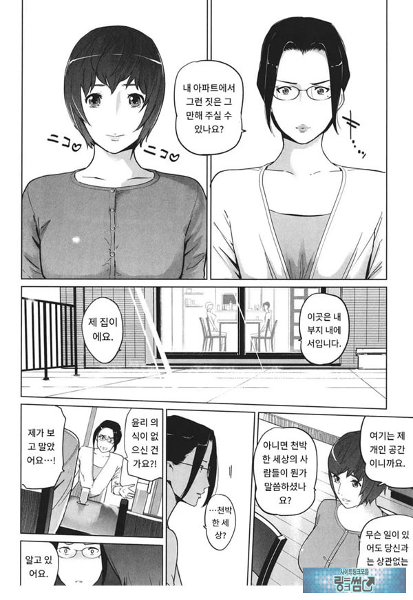 고정 후편