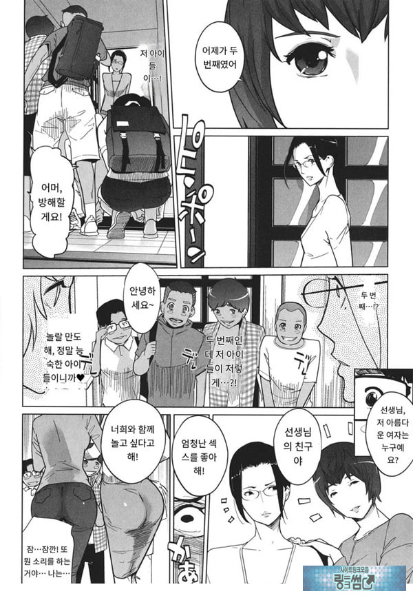 고정 후편