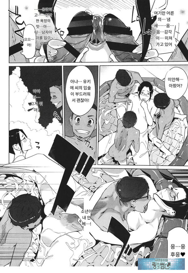 고정 후편