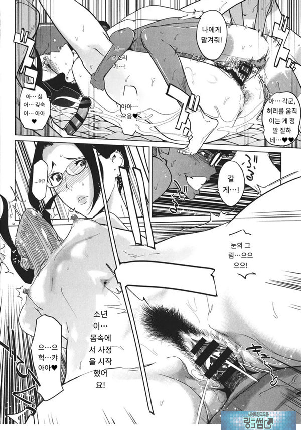 고정 후편