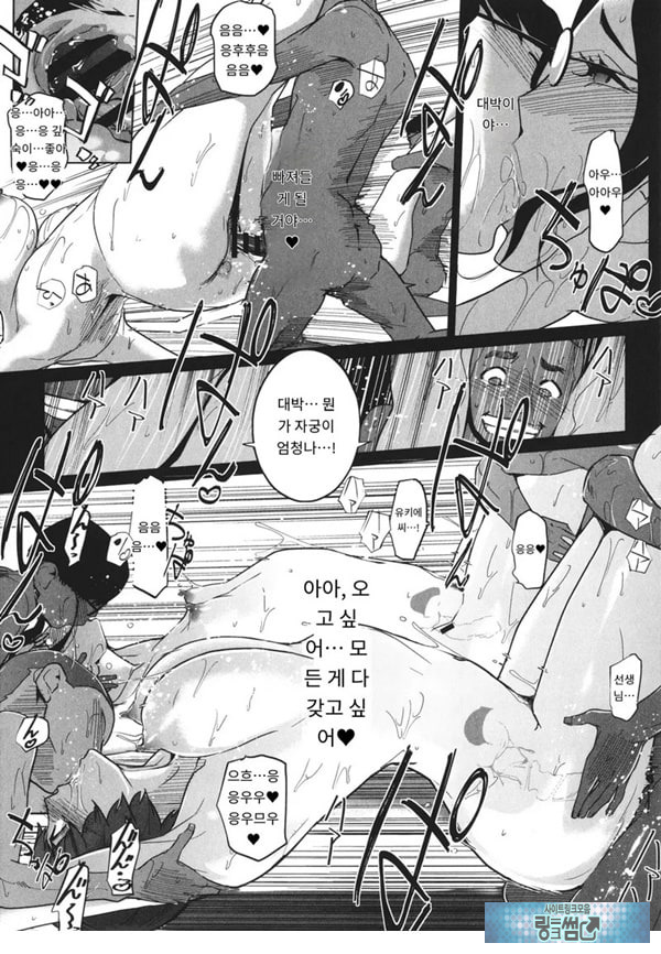 고정 후편