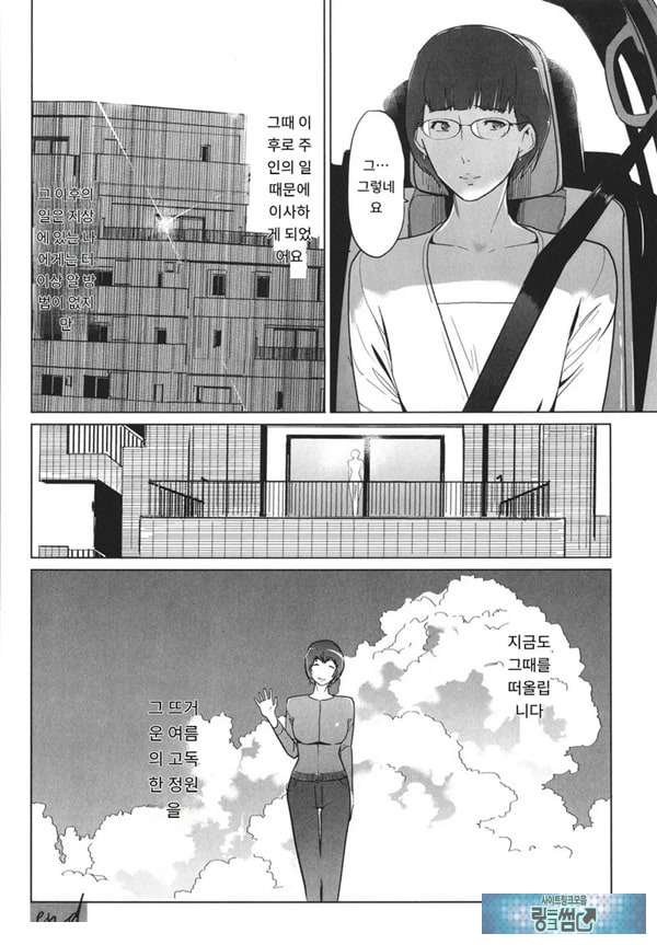 고정 후편