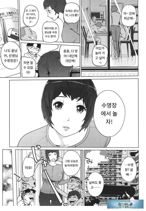 고정 전편