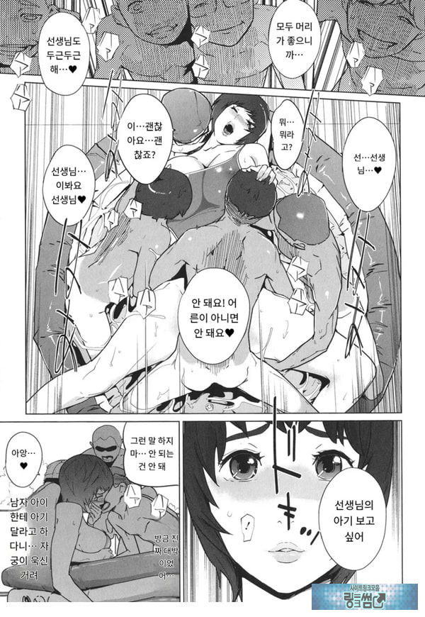고정 전편