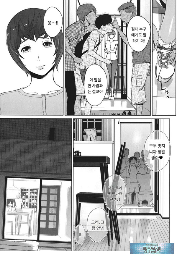 고정 전편