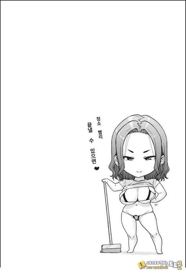 이이탕 솟아나요 카폰~ 이이탕 솟아나요 카폰~