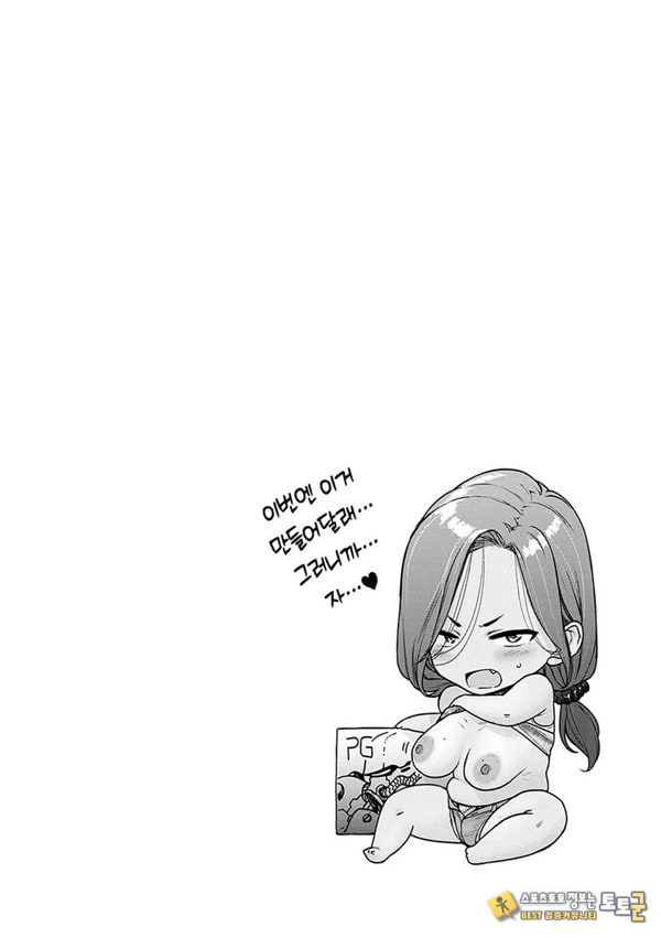 이이탕 솟아나요 카폰~ 이이탕 솟아나요 카폰~