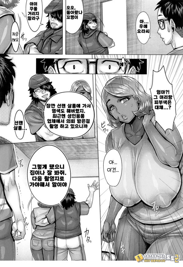 엄마가 억지로 성인 채널