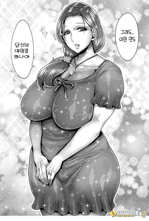 엄마가 억지로 성인 채널