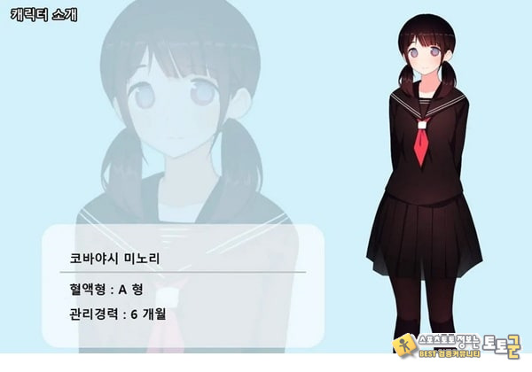 방과후 사정관리 클럽 - 1