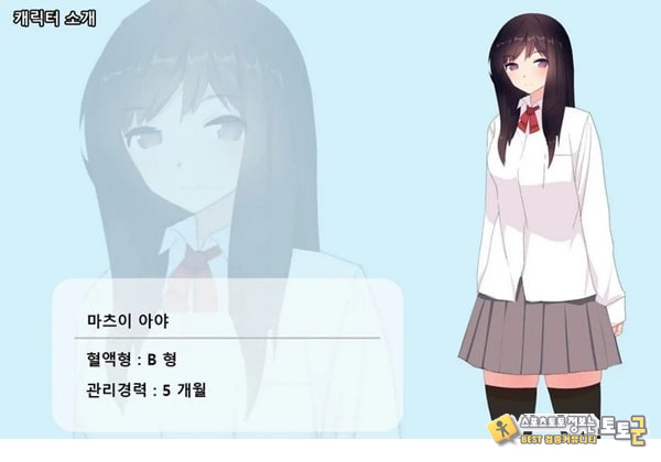 방과후 사정관리 클럽 - 1