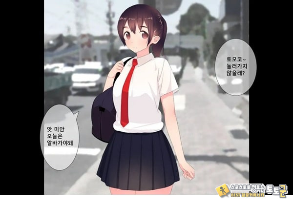 방과후 사정관리 클럽 - 1