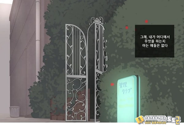 방과후 사정관리 클럽 - 1