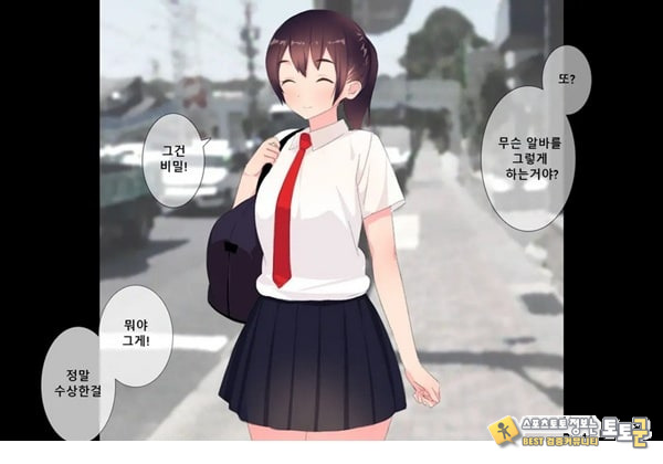 방과후 사정관리 클럽 - 1