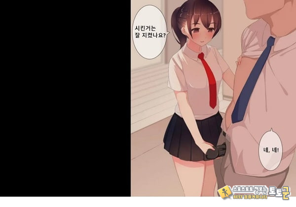 방과후 사정관리 클럽 - 1