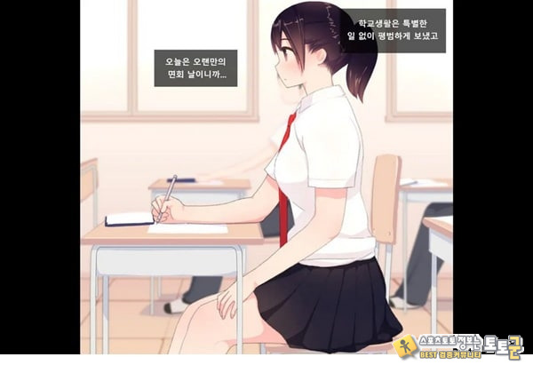 방과후 사정관리 클럽 - 1