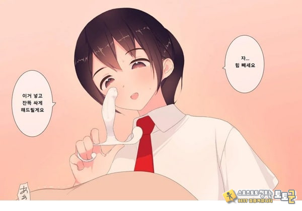 방과후 사정관리 클럽 - 1