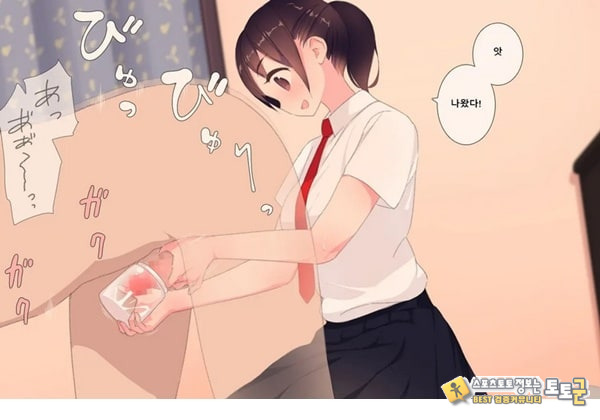방과후 사정관리 클럽 - 1