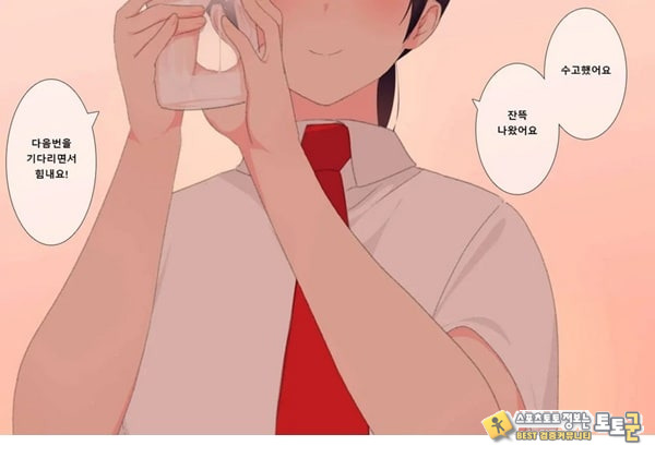 방과후 사정관리 클럽 - 1