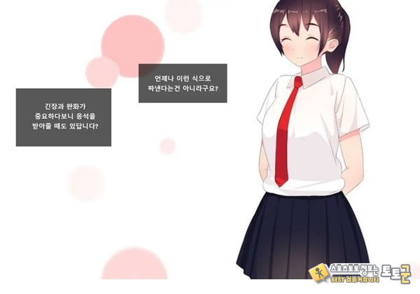 방과후 사정관리 클럽 - 1
