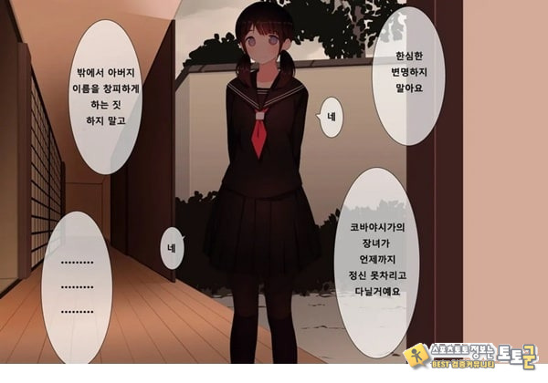 방과후 사정관리 클럽 - 2