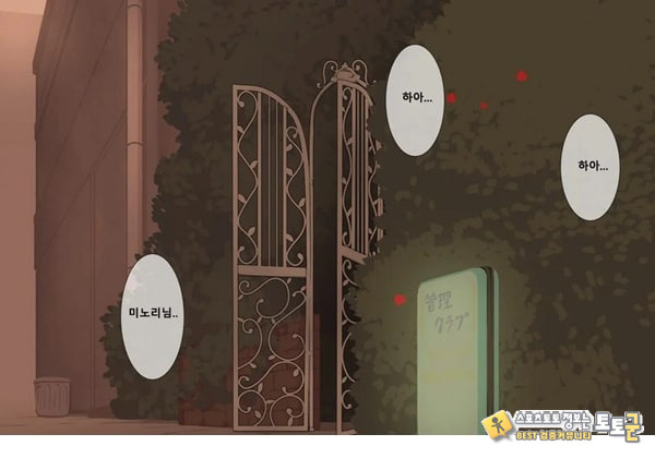 방과후 사정관리 클럽 - 2