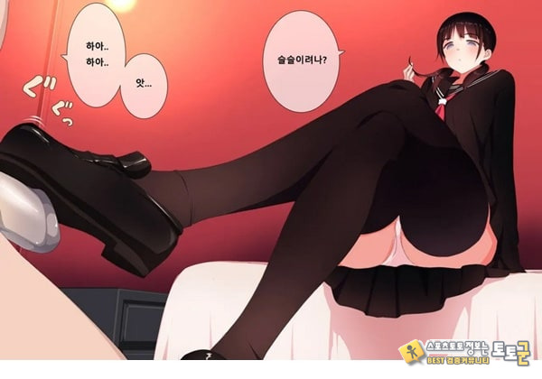 방과후 사정관리 클럽 - 2
