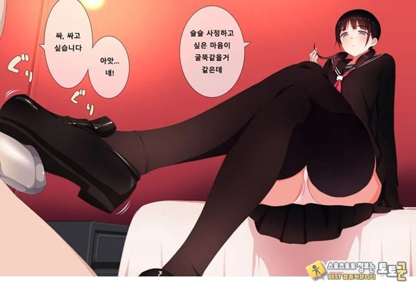 방과후 사정관리 클럽 - 2