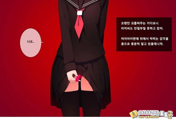 방과후 사정관리 클럽 - 3