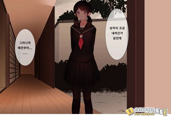 방과후 사정관리 클럽 - 3