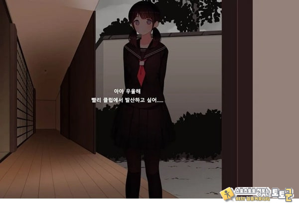 방과후 사정관리 클럽 - 3