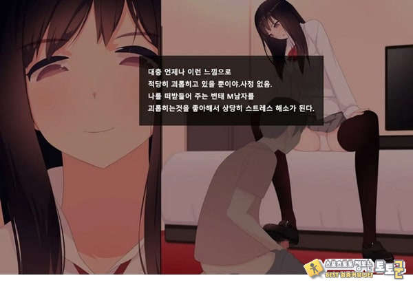 방과후 사정관리 클럽 - 4