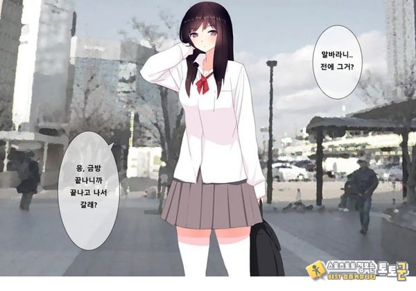 방과후 사정관리 클럽 - 4
