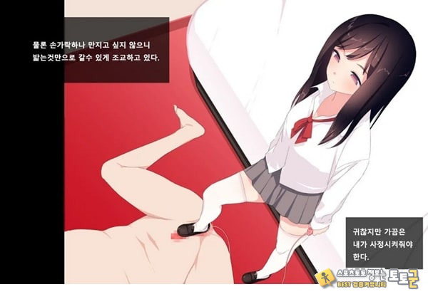방과후 사정관리 클럽 - 4