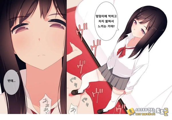 방과후 사정관리 클럽 - 4