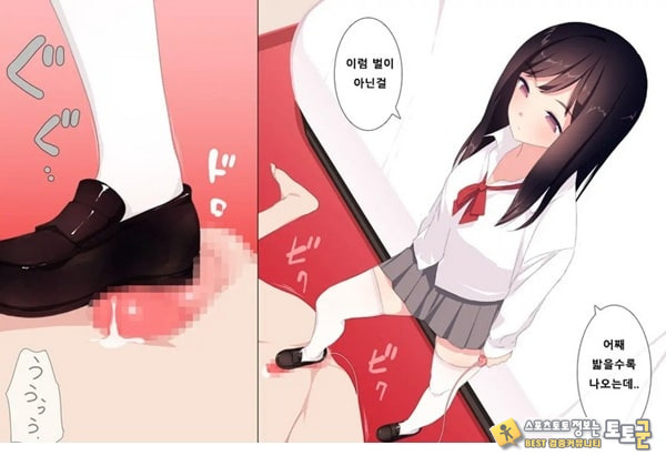 방과후 사정관리 클럽 - 4