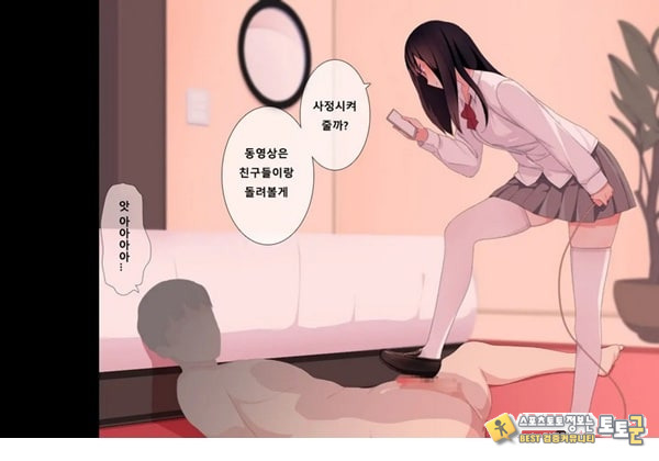 방과후 사정관리 클럽 - 4