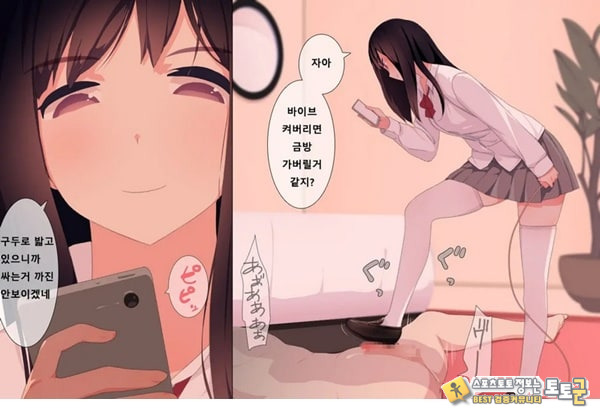 방과후 사정관리 클럽 - 4