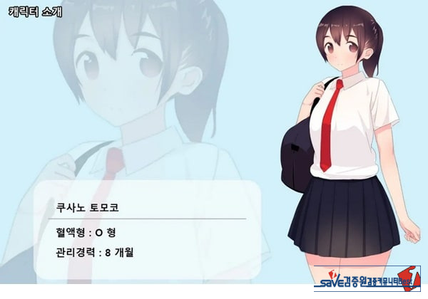 방과후 사정관리 클럽 - 1