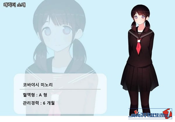 방과후 사정관리 클럽 - 1