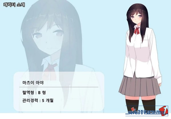 방과후 사정관리 클럽 - 1