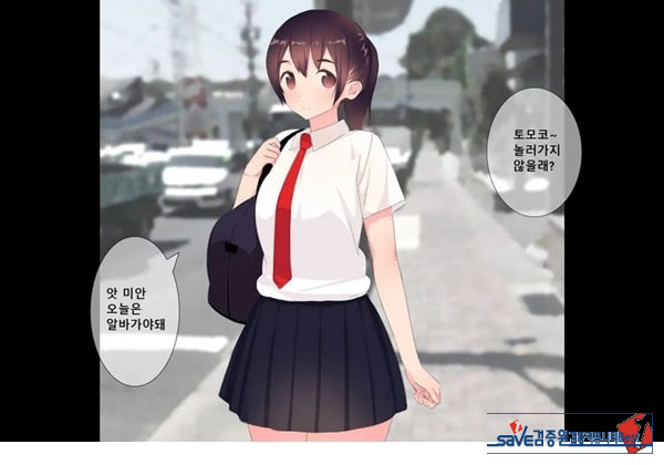 방과후 사정관리 클럽 - 1