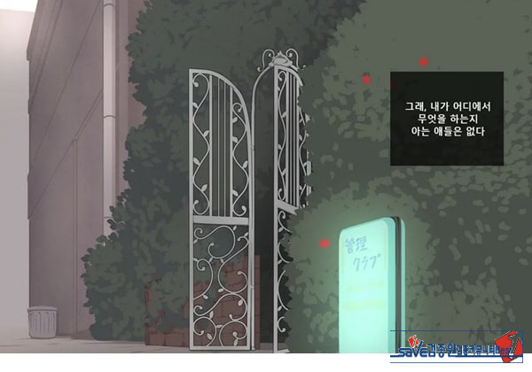 방과후 사정관리 클럽 - 1