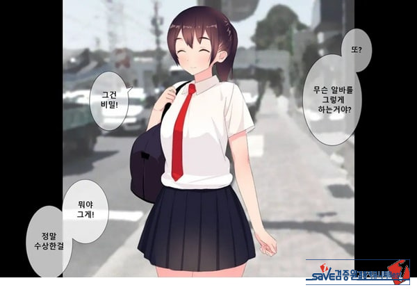 방과후 사정관리 클럽 - 1