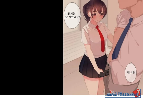 방과후 사정관리 클럽 - 1