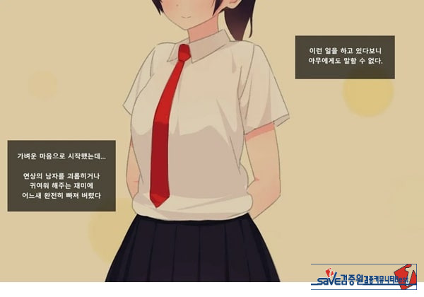 방과후 사정관리 클럽 - 1