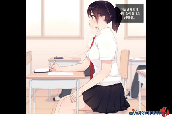 방과후 사정관리 클럽 - 1